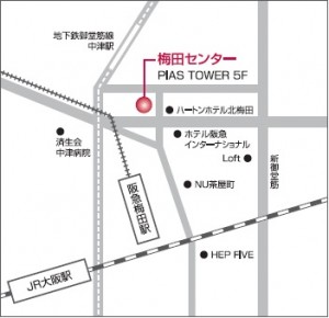 umeda