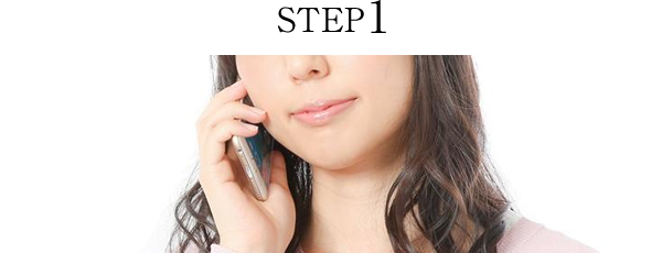 STEP1